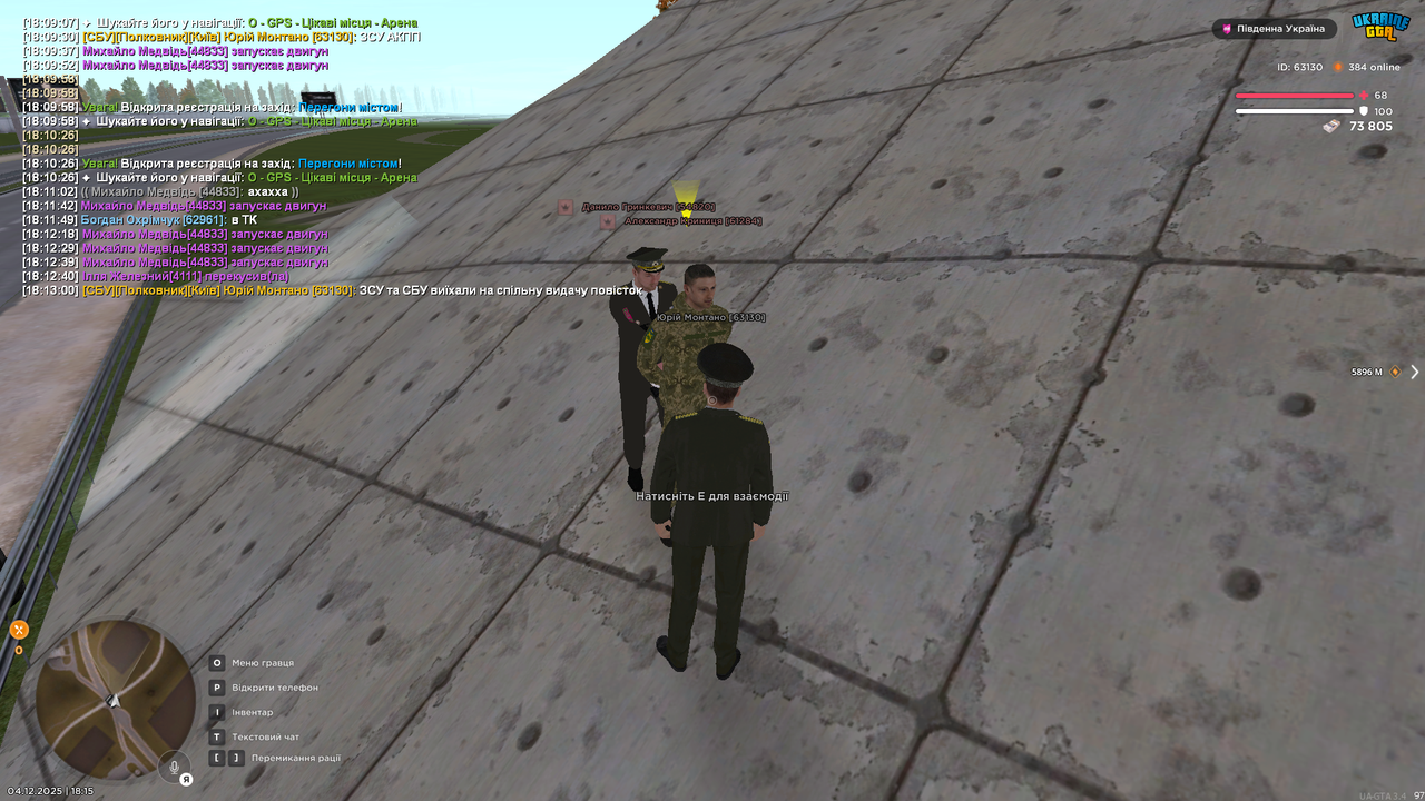 Grand Theft Auto San Andreas Screenshot 2025 12 04 18 15 52 39