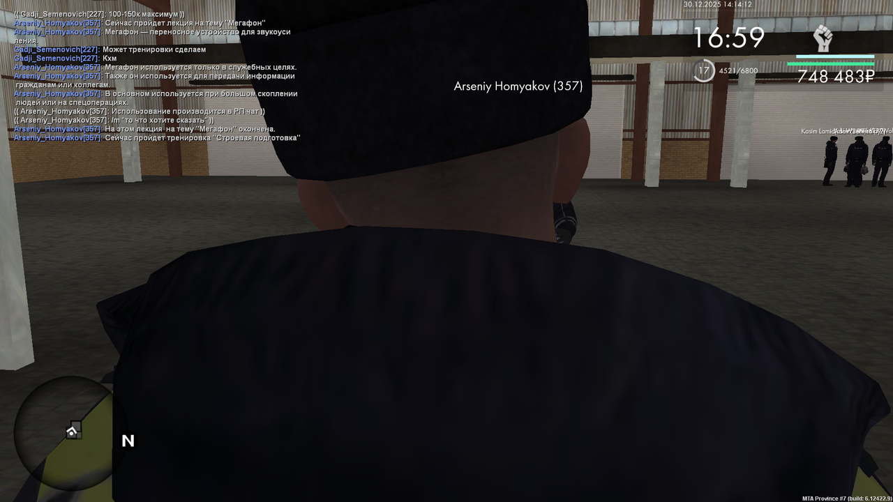 mta screen 2025 12 30 13 14 11