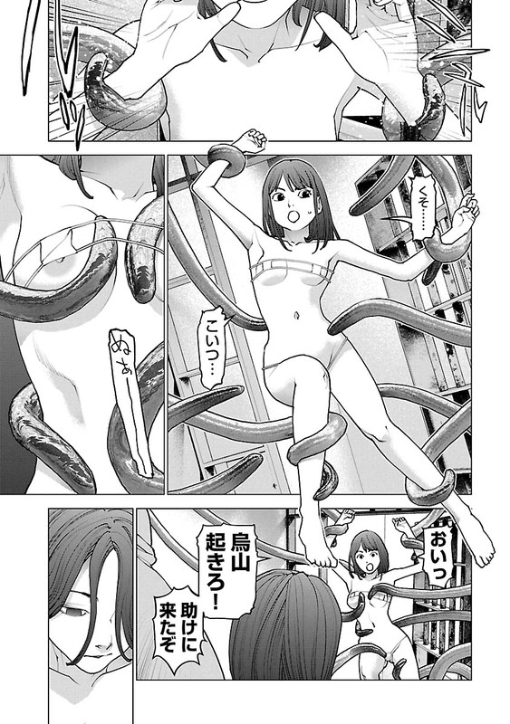 SeishokukiVol15-4