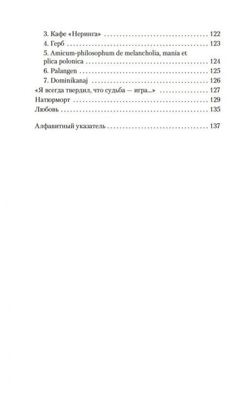 2-page-0016