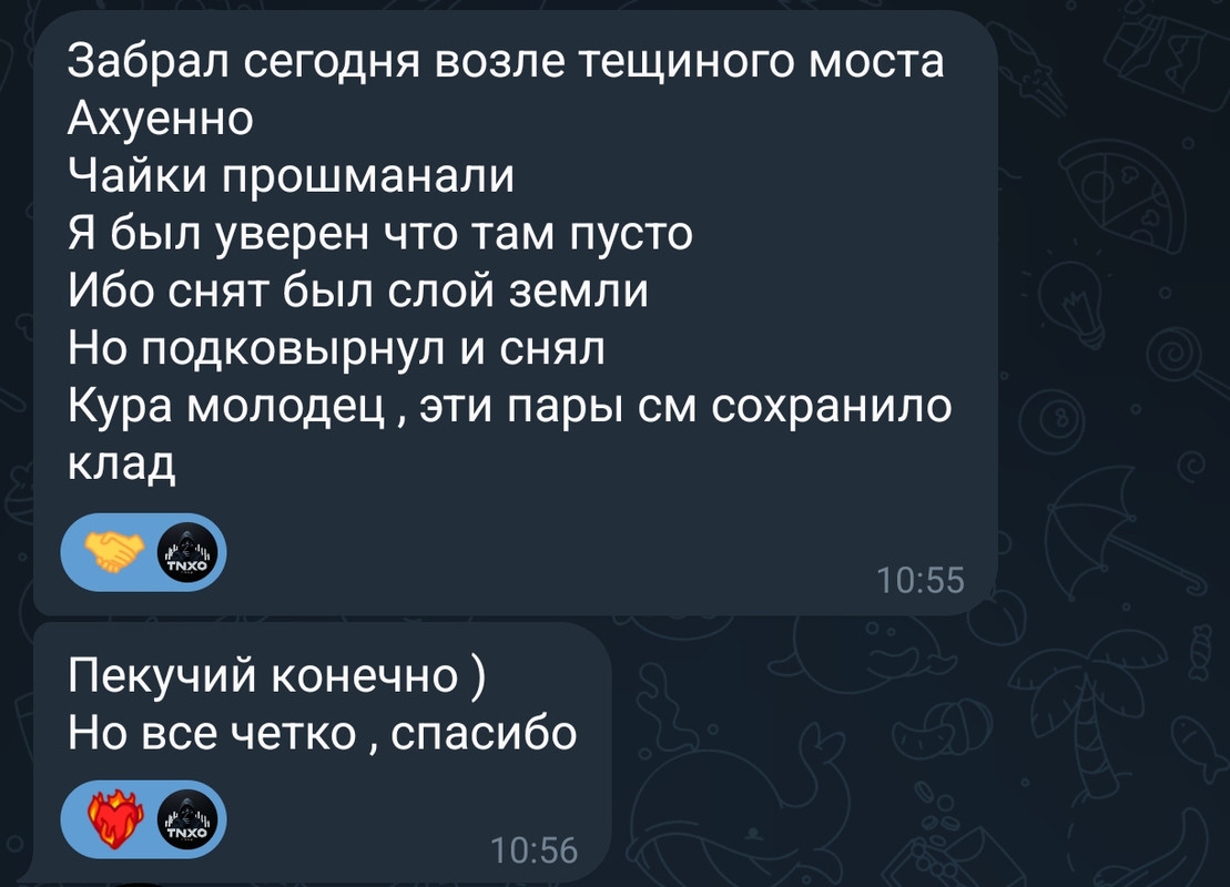 Screenshot-2025-06-05-11-04-15-588-org-telegram-messenger-edit.jpg