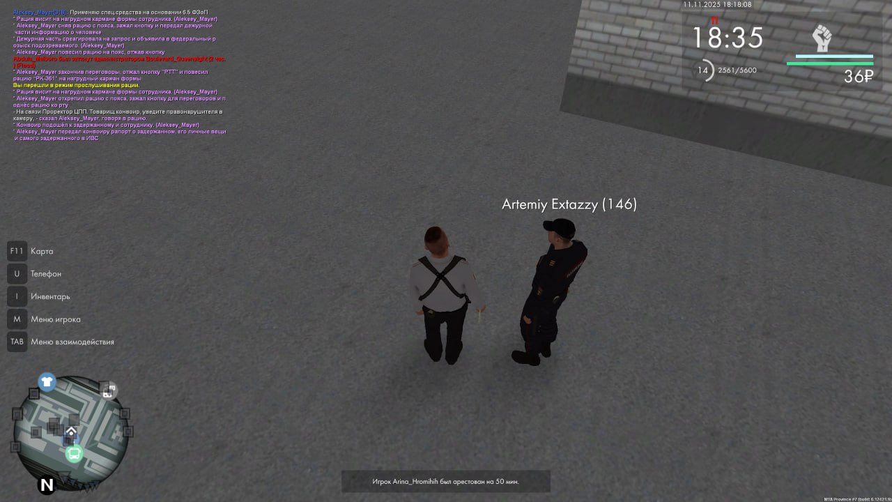 IMG 20251116 174310 795