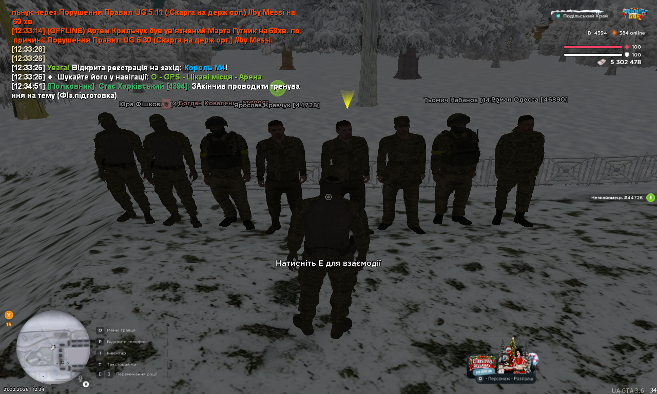 Снимок экрана (1165)