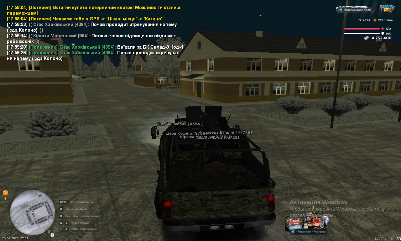 Снимок экрана (1142)