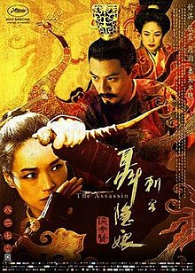 The Assassin 2015 Hindi Dual Audio 350MB BluRay Download