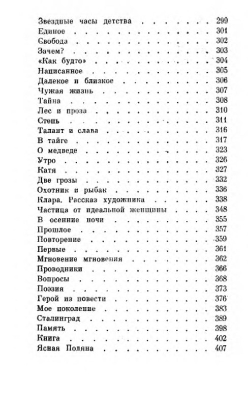 p0034