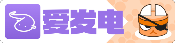 爱发电