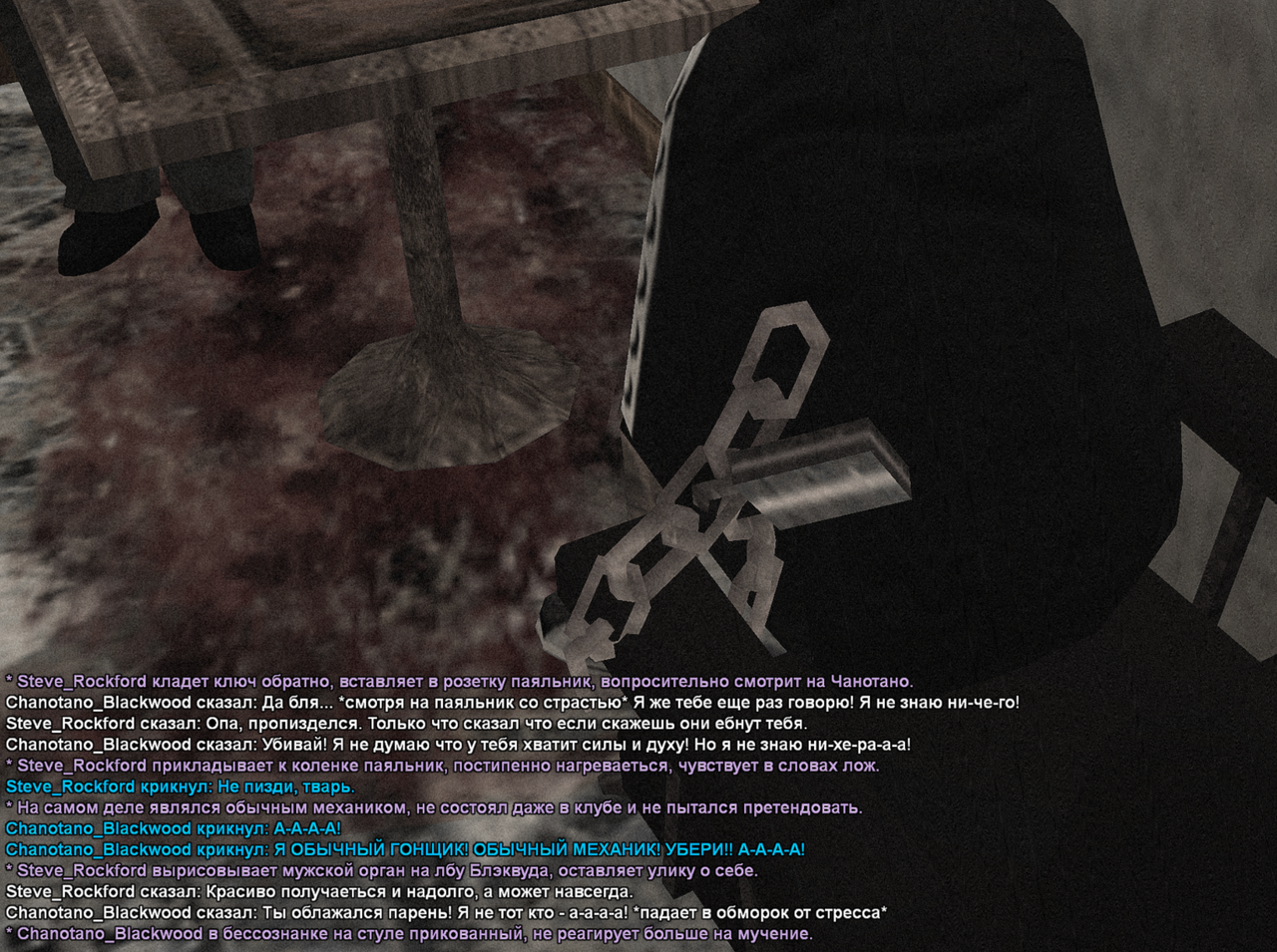 Snimok ekrana 2026 02 09 011055