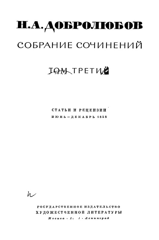 p0003