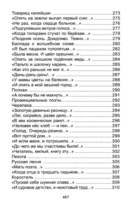 p0039