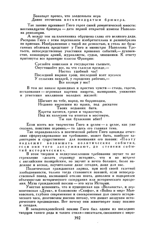 p0401