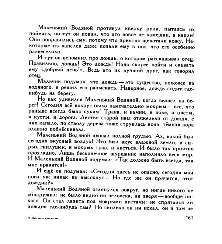 page-0165