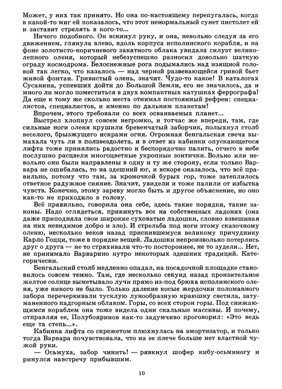 p0013