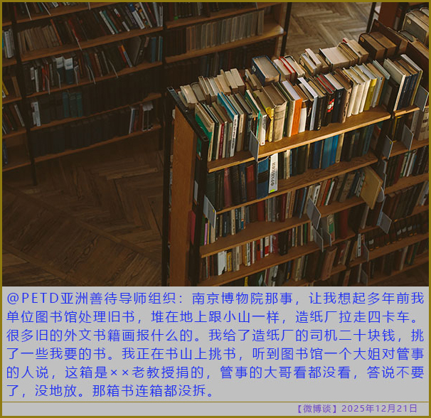 https://i.postimg.cc/9Mc1Z1f0/20251221-bt-(7).jpg