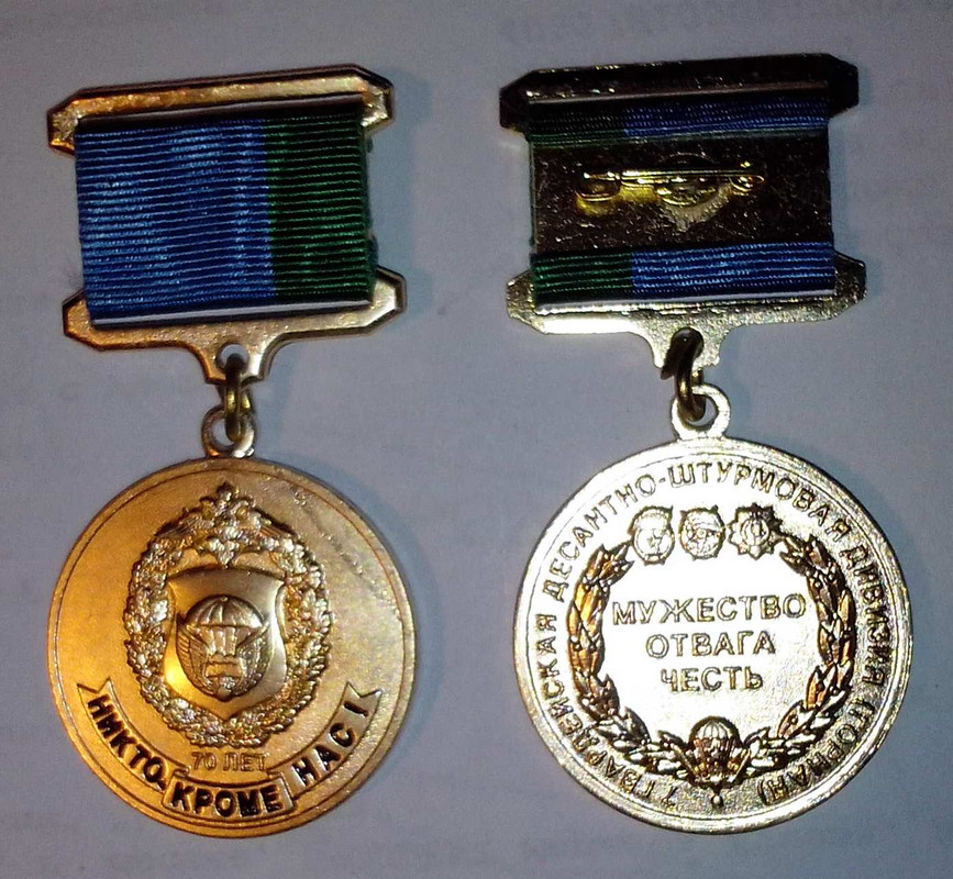 7гв