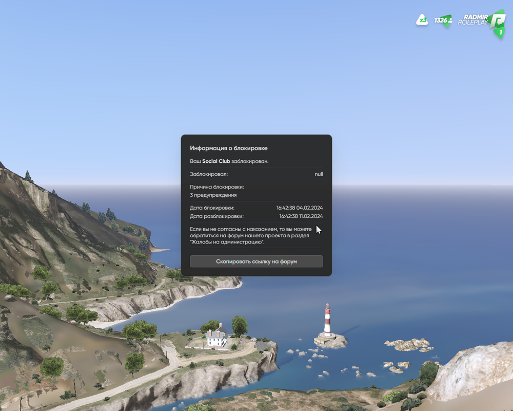 Снимок экрана (7)