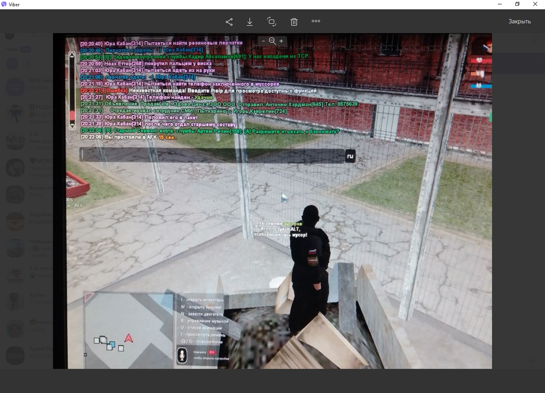 screenshot 106 — Postimages