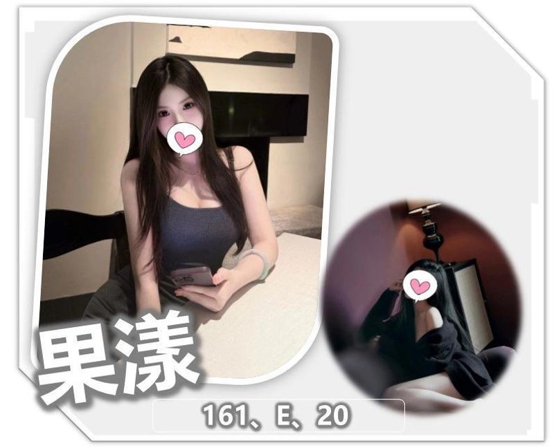 桃園車站叫妹