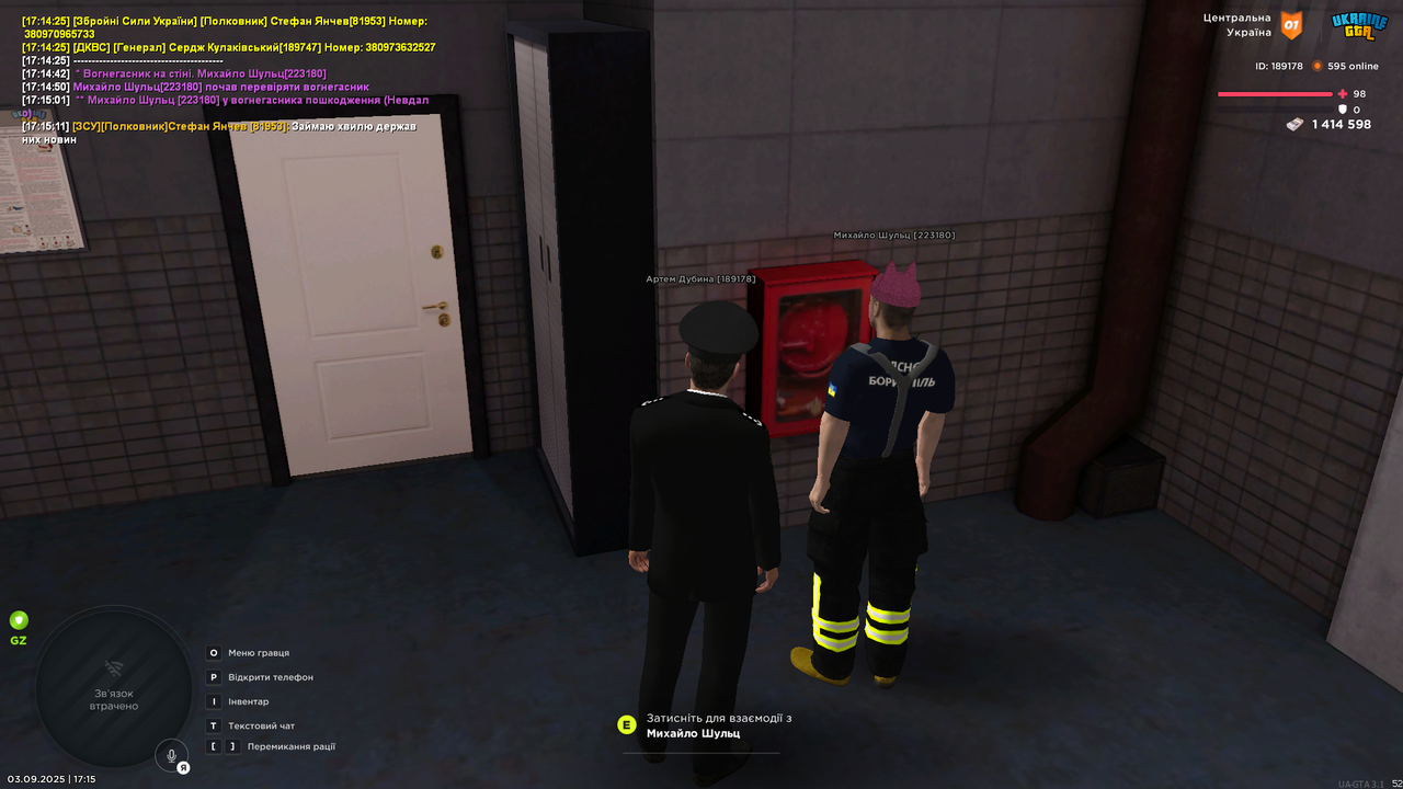 UKRAINE GTA 03.09.2025 17_15_28
