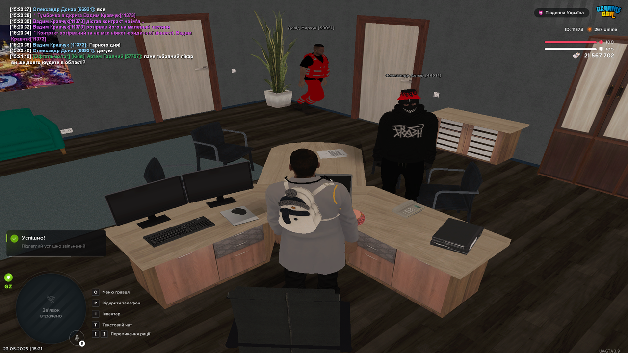 Grand Theft Auto San Andreas Screenshot 2026 05 23 15 21 13 12