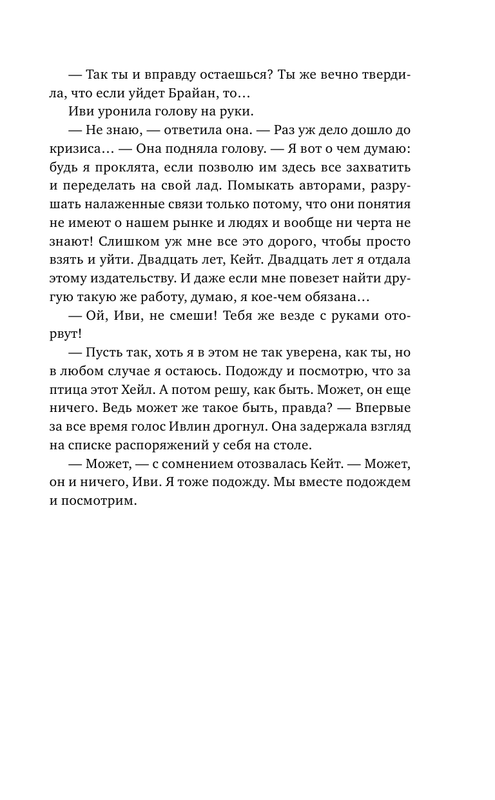ASE000000000721226-11