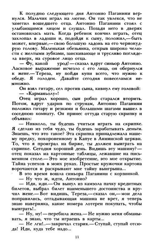 p0013