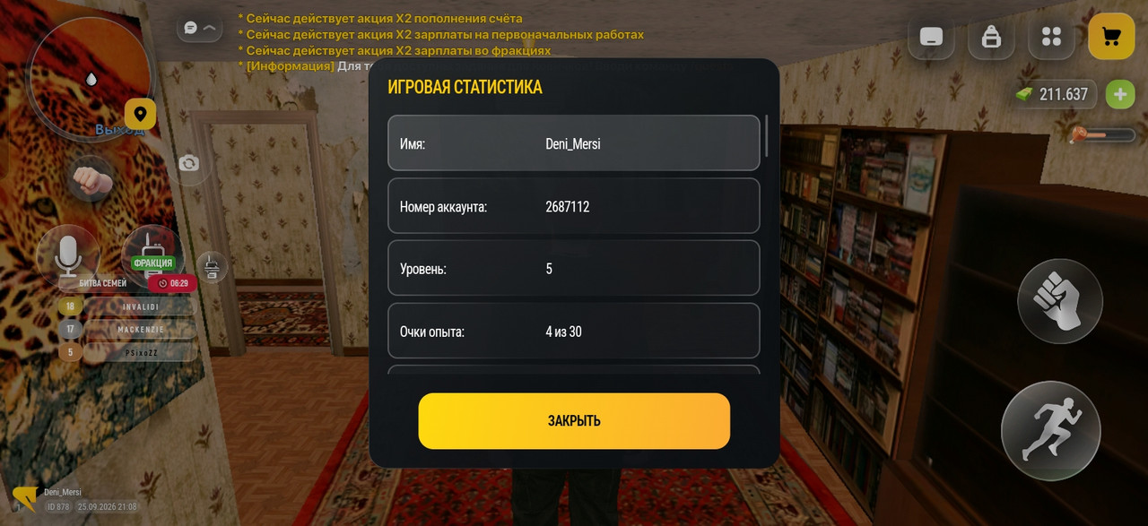 Screenshot 2026 09 25 23 08 53 28 4d3f9dd0791b04bcef30db0f729a7622