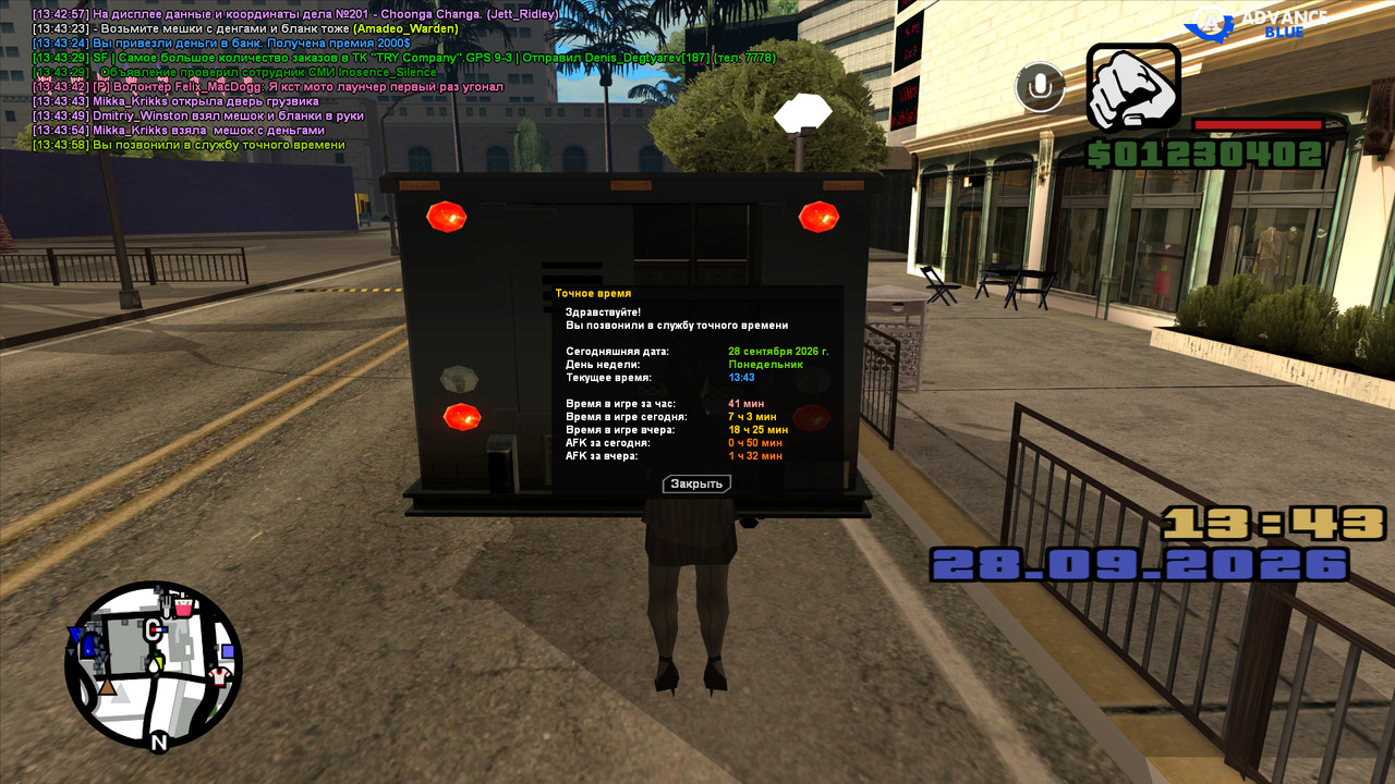 screenshot 2026 09 28 13 43 59 177