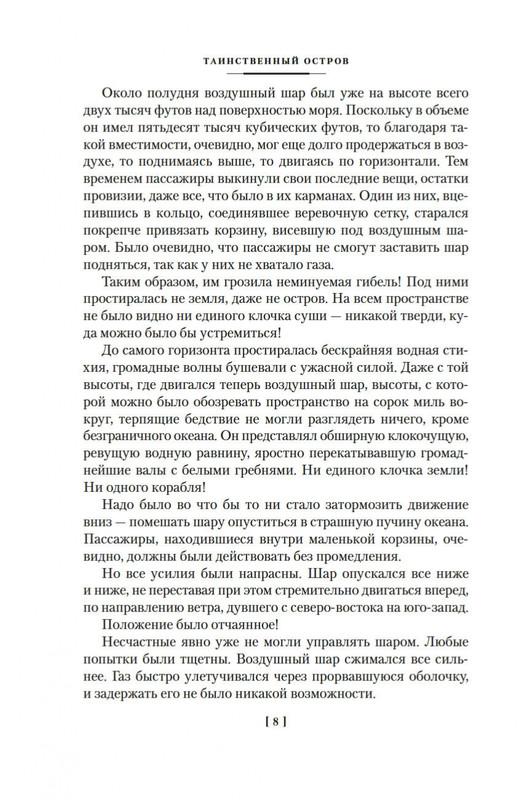2-page-0007