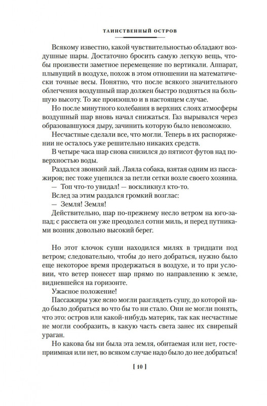 2-page-0009