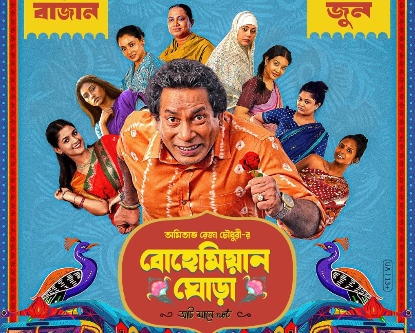 Bohemian Ghora (2025) S01 Bengali Hoichoi RAW WEB-DL H264 AAC 1080p 720p 480p Download- 69movies.xyz