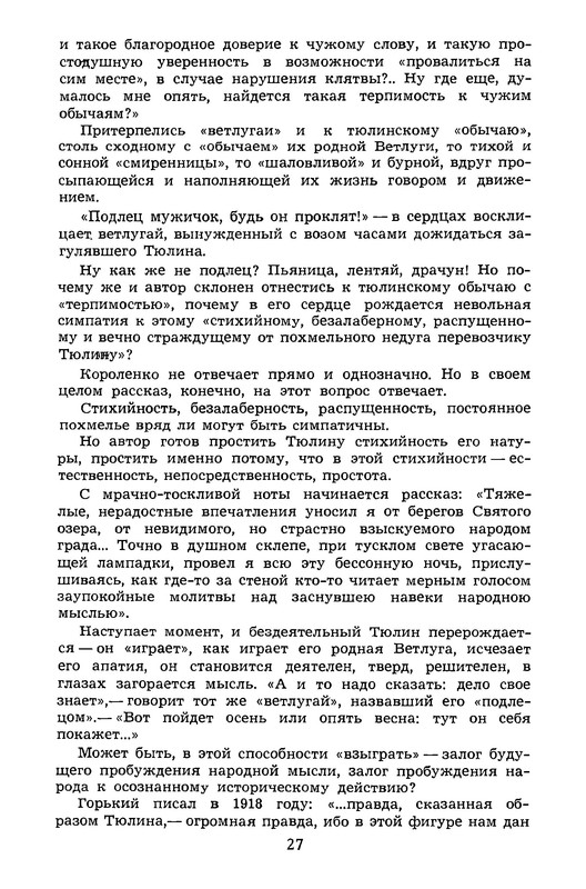 p0030