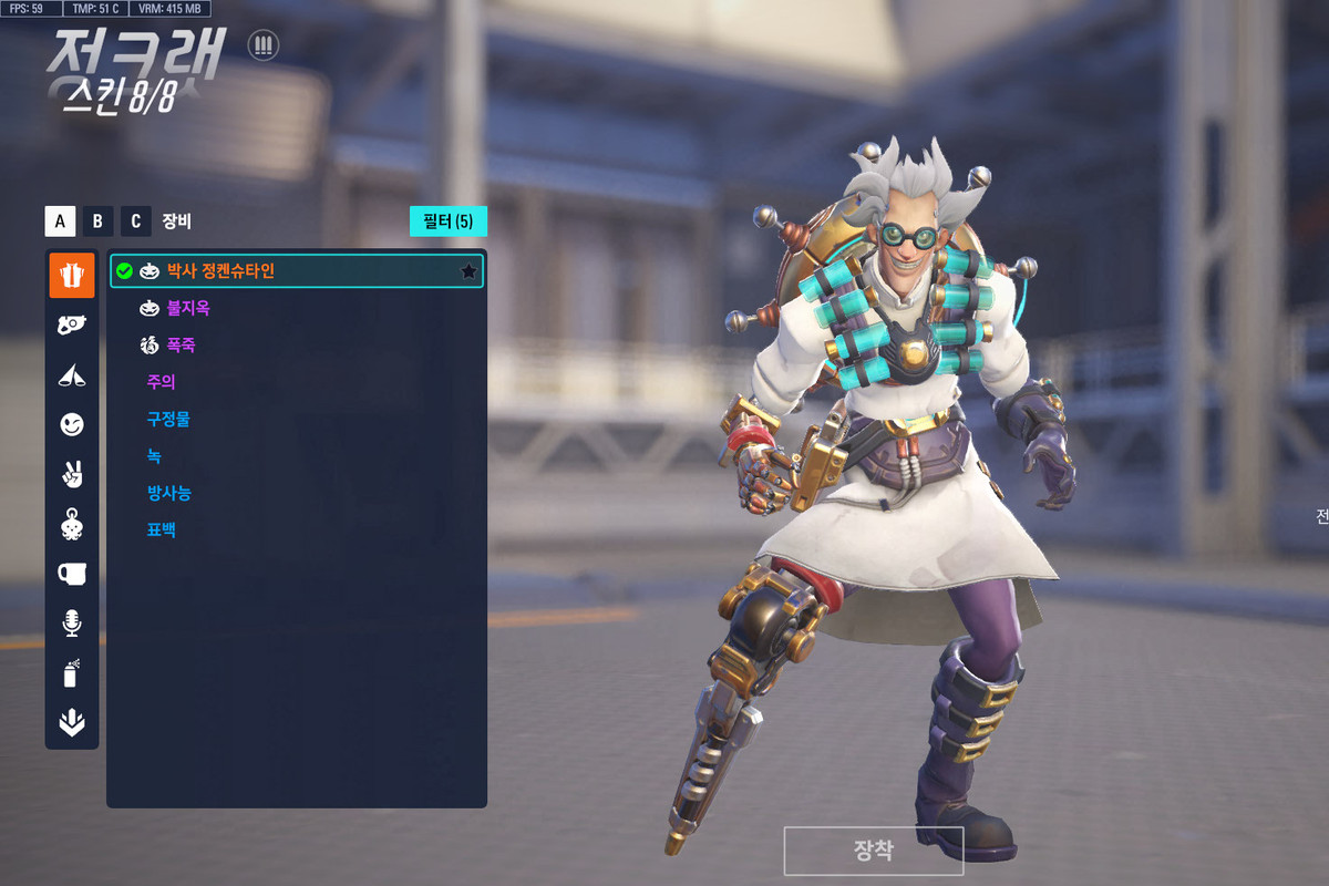 ScreenShot_25-07-15_12-54-53-000