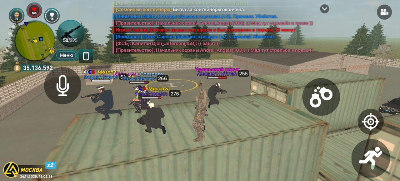 Screenshot 20251126 150239 com liverussia cr