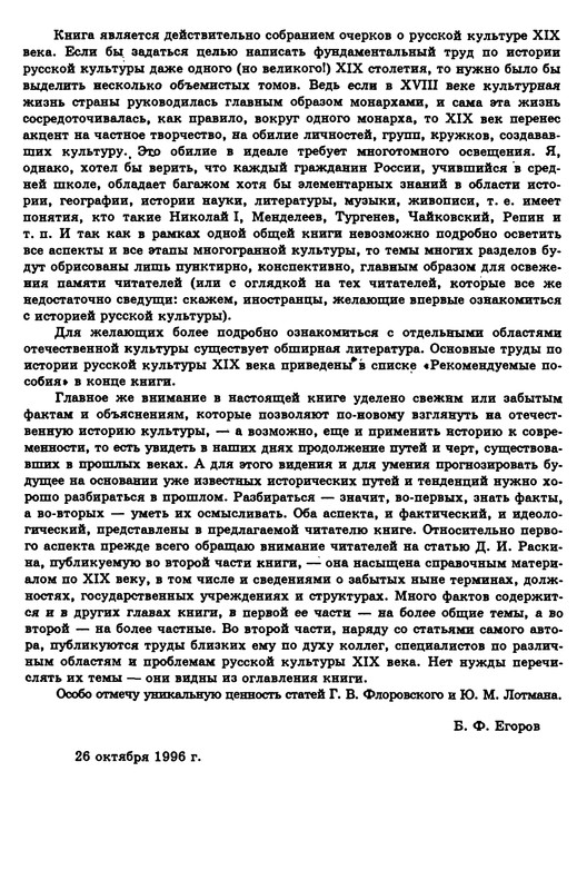 p0008