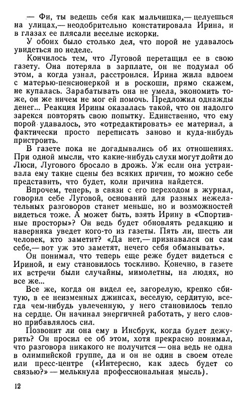 p0013