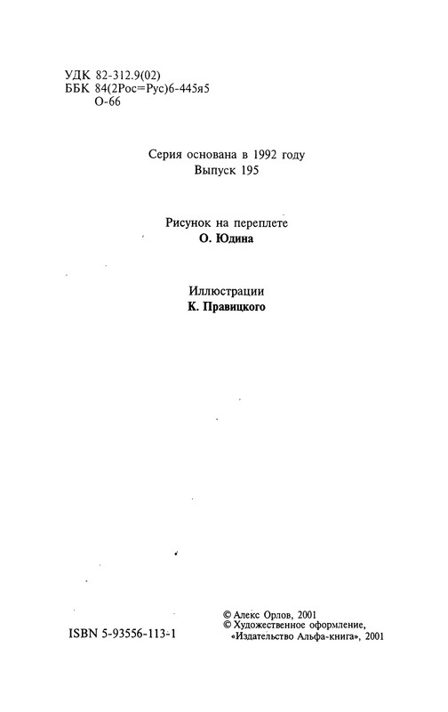 p0004