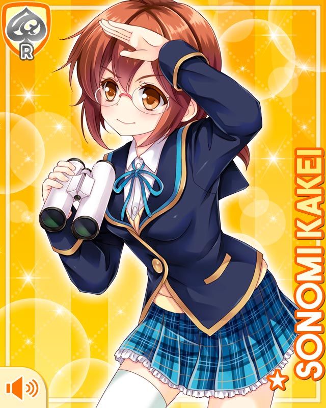 13-Sonomi-1