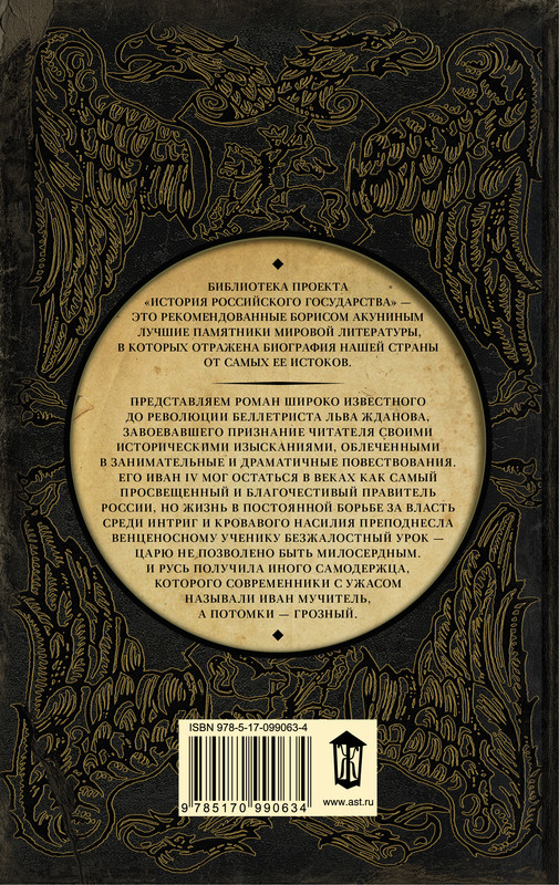 2-cover4
