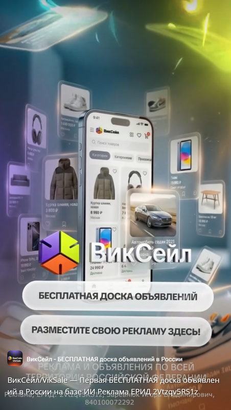 Видео 2