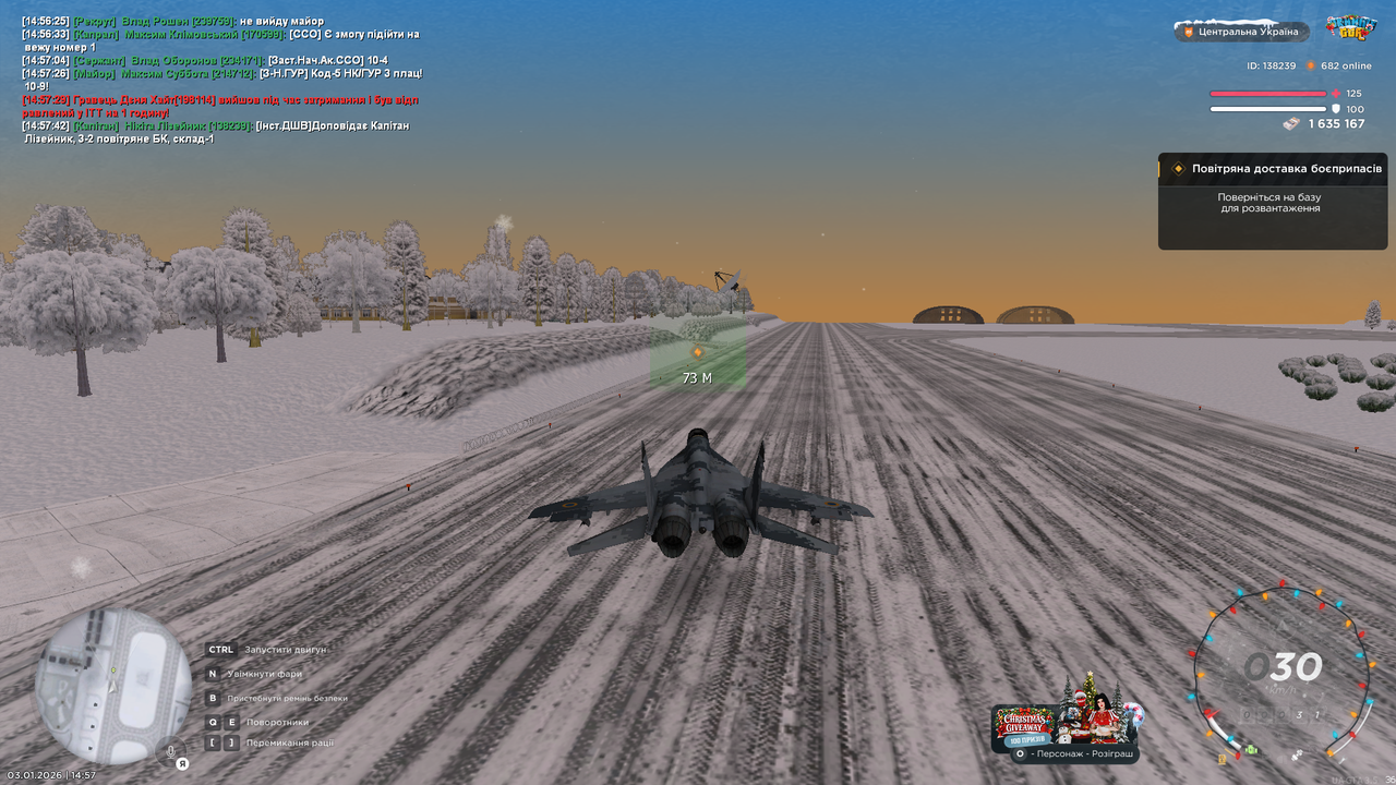 Знімок екрана (411)