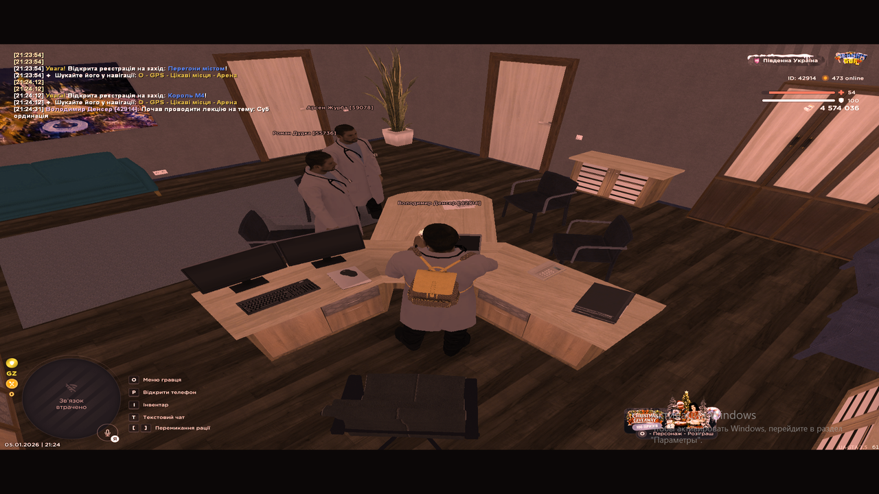 Снимок экрана (133)