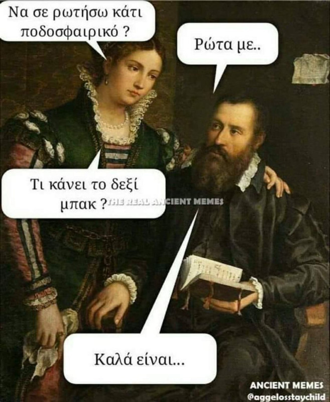276173495_5042805299132696_5111735795158730527_n - Αντιγραφή