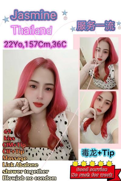 RM230 45MIN