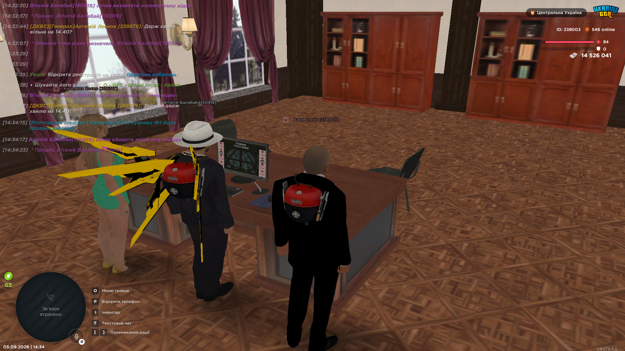 Screenshot 11