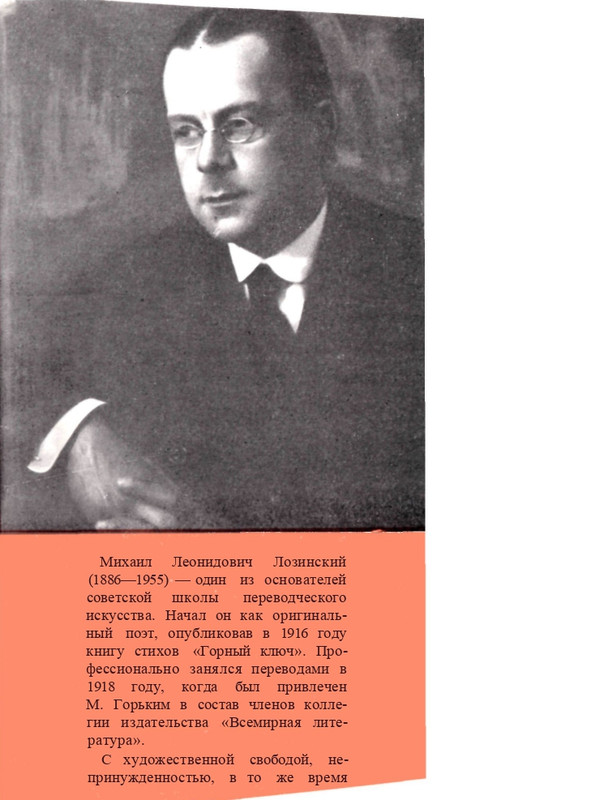 Bagrovoe-svetilo-page-0002