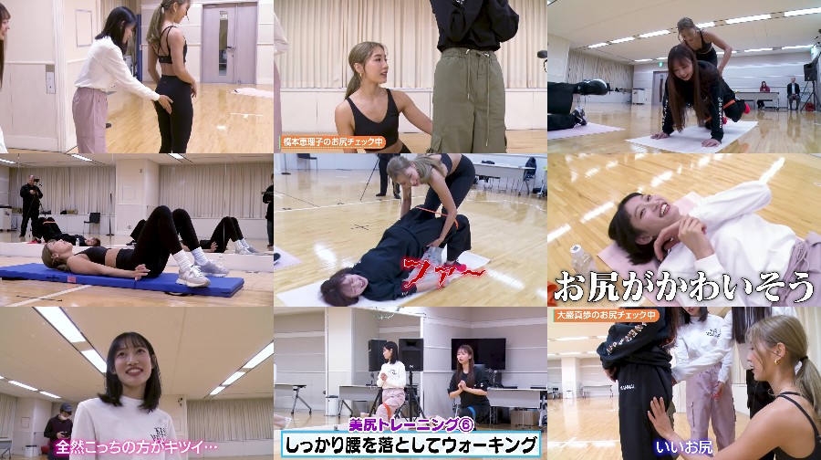 240124-Get-the 【Webstream】240124 Get the ultimate beautiful butt! Hell training (AKB48)