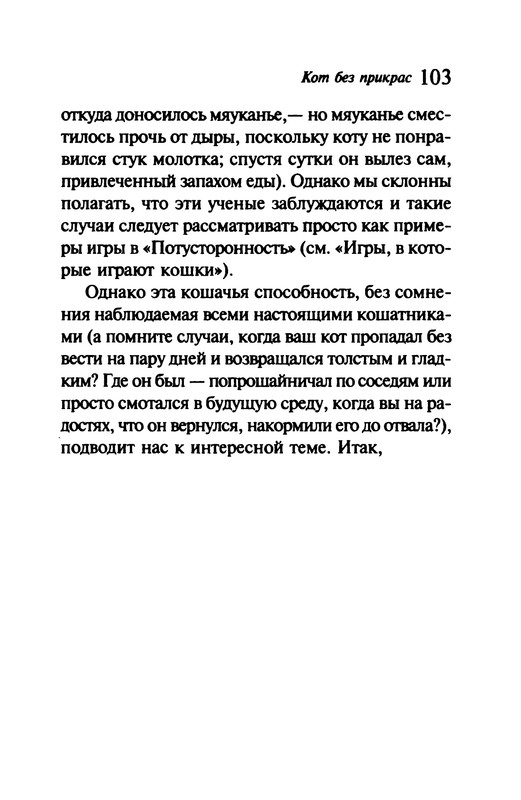 p0104