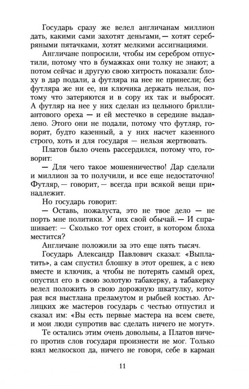 1-page-0010