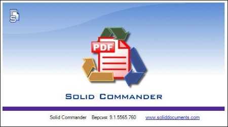 Solid Commander 10.1.15836.9574